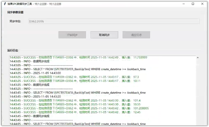 Diagramma integrazione tabella di staging