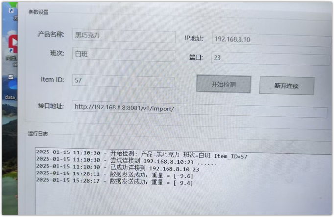 Diagramma ascolto porta TCP 2