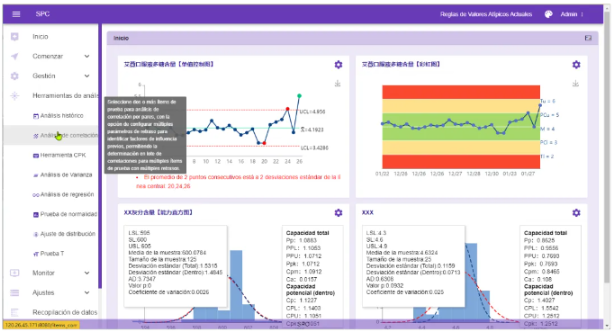 NexSPC 2.0 released, with upgraded functions and optimized performance